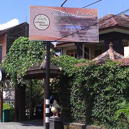 Hotel Ndalem Bantul à Yogyakarta Extérieur photo