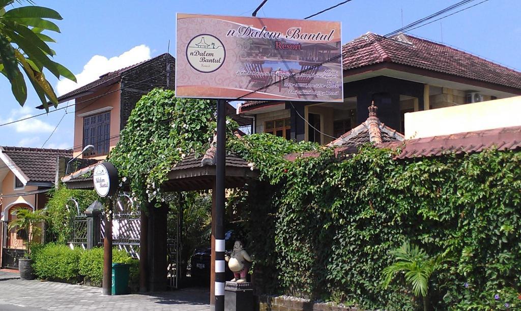 Hotel Ndalem Bantul à Yogyakarta Extérieur photo